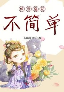 清穿田园一家欢