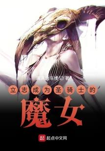 恶魔校草：傻瓜，回来