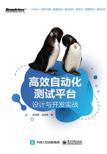 破仆道