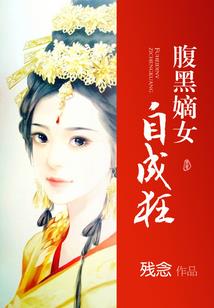 微仙
