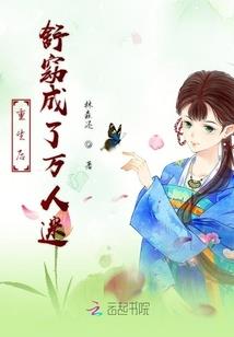 暴君盛宠：皇后哪里跑
