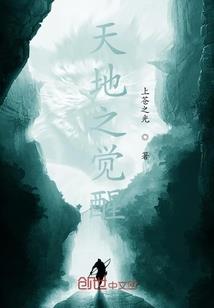 刀下的黄昏