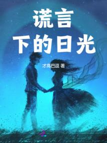 鹿谷师