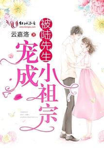 七国策