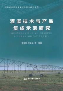 诅咒之子的爱恋
