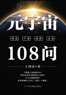 火影之神之路