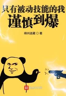井爷的小娇妻又离家出走了