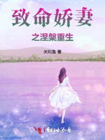 前世记忆今生再见