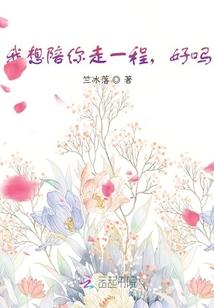 穿书后反派女二只想躺平