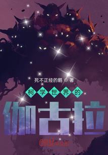神豪：趋吉避凶