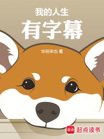 鱼若有思青春年