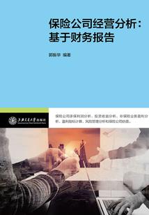 我和杨露的爱情故事