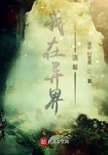 狐仙家有纯情男