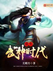 无耻王爷哪里逃