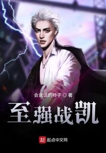 英雄有泪