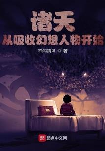 夔志