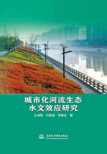 微风过迹