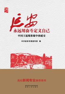 九尾狐在娱乐圈