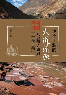 异能都市之创世四神