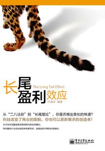 结局毁坏