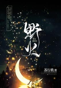 玄魂记