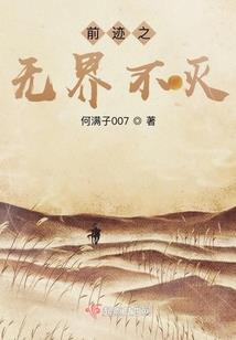 泪与忘却之间