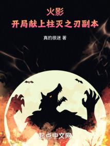 我真不是二当家