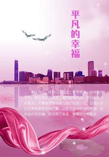 遥远的大洋彼岸