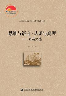 难得若梦