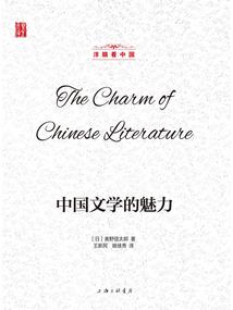 雾影迷踪