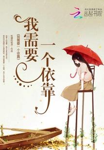 我在地球除灵