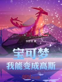 眷侣似神仙