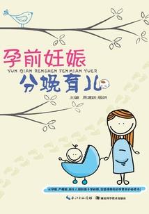 凌天傲气