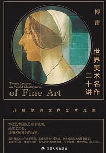 轮回之魔祖罗