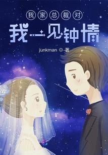此夏最相思