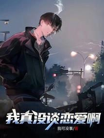 太子妃修仙记