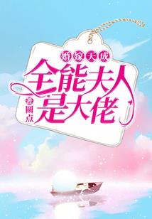 陌上君,花开无夜