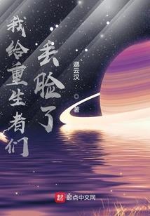 兽血擎天