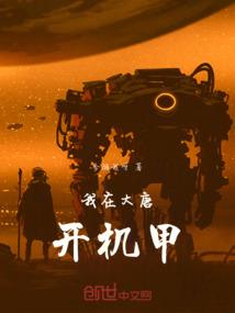 八部诛神
