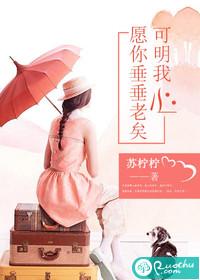 女神的初恋