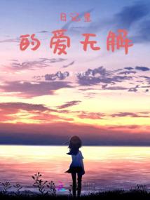 都市傀儡异能王