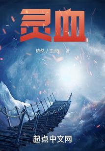 恶魔总裁请放过