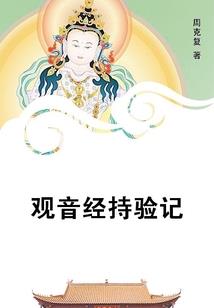 不断传承之光