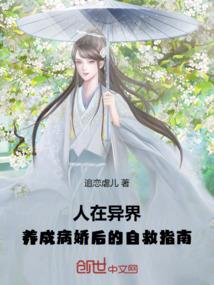 生也命也