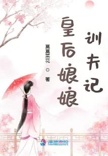 顾顾联和