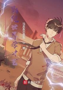 被甩后：击中校花的心