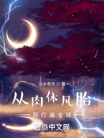 龙族：从奥特曼归来的路明非