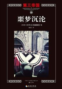 与神签约的日子