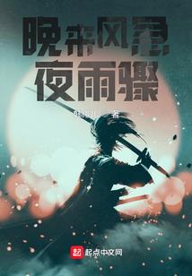 御剑临天