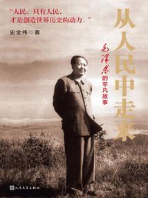 缘定青春